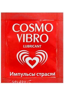Пробник женского стимулирующего лубриканта на силиконовой основе Cosmo Vibro - 3 гр. LB-23067t Биоритм